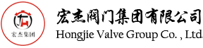 福建宏杰閥門(mén)有限公司
